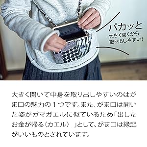 みい ②ポーチ、トートバック、スマホポーチ Amazon.co.jp: [鴻月] スマホショルダー KOUGA5-65247